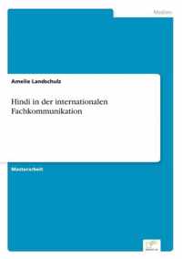 Hindi in der internationalen Fachkommunikation