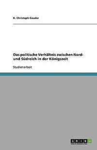 Das politische Verhaltnis zwischen Nord- und Sudreich in der Koenigszeit