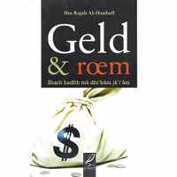 Geld en roem