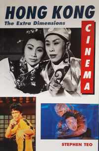 Hong Kong Cinema PB