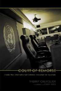 Court of Remorse