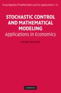 Stochastic Control & Mathematical Modeli