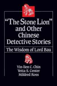 The Stone Lion and Other Chinese Detective Stories