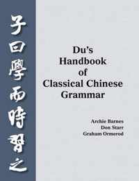 Du's Handbook of Classical Chinese Grammar