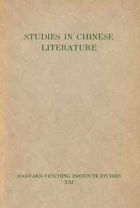 Studies in Chinese Literature