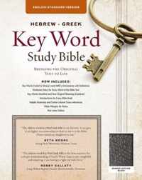 The Hebrew-Greek Key Word Study Bible