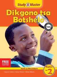 Study & Master Dikgono tsa Botshelo Faele ya Morutabana Mophato wa 2