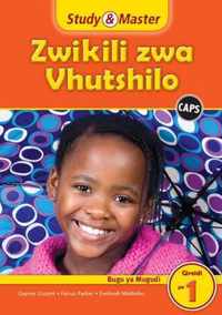 Study & Master Zwikili zwa Vhutshilo Bugu ya Mugudi Gireidi ya 1