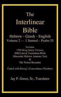 Interlinear Hebrew Greek English Bible, Volume 2 of 4 Volume Set - 1 Samuel - Psalm 55, Case Laminate Edition, with Strong's Numbers and Literal & KJV