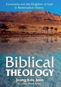 Biblical Theology