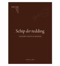 Schip der redding (Shafii-fiqh)