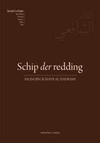 Fiqh  -   Schip der redding