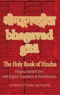 Bhagavad Gita, The Holy Book of Hindus