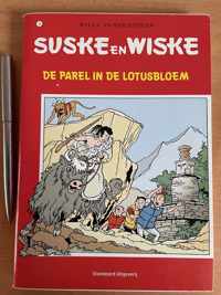 Suske en Wiske De Parel in de Lotusbloem