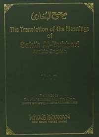 The Translation of the Meanings of Sahih Al-Bukhari