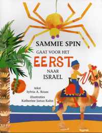 Sammie Spin gaat voor het eerst naar Israël