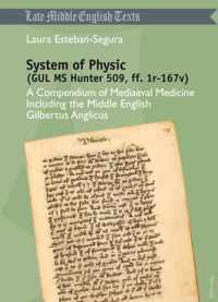 System of Physic (GUL MS Hunter 509, ff. 1r-167v)