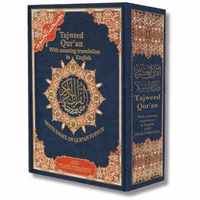 The Tajweed Quran with Meaning Translation and Transliteration in English