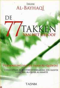 De 77 Takken Van Het Geloof