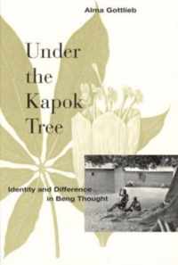 Under the Kapok Tree