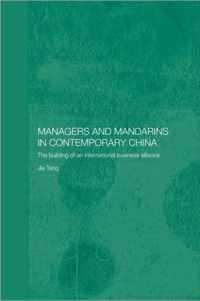 Managers and Mandarins in Contemporary China