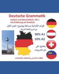 Deutsche Grammatik- einfach und ubersichtlich, Teil 1 mit Erklarung auf Arabisch