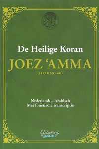 De Heilige Koran Joez'Amma