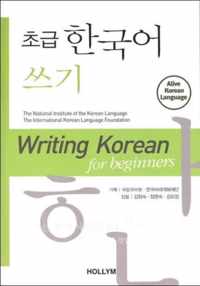 Writing Korean For Beginners