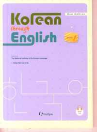 Korean Through English 1 (with Cd )