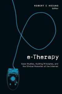 E-Therapy