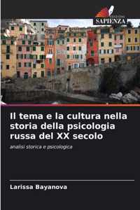 Il tema e la cultura nella storia della psicologia russa del XX secolo