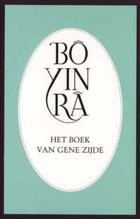 Het boek van gene zijde