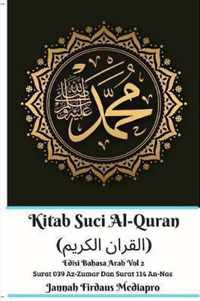 Kitab Suci Al-Quran ( ) Edisi Bahasa Arab Vol 2 Surat 039 Az-Zumar Dan Surat 114 An-Nas
