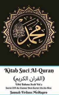 Kitab Suci Al-Quran ( ) Edisi Bahasa Arab Vol 2 Surat 039 Az-Zumar Dan Surat 114 An-Nas Hardcover Version