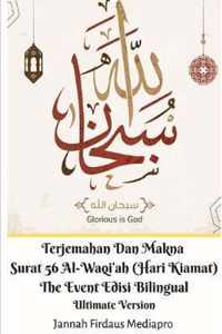 Terjemahan Dan Makna Surat 56 Al-Waqi'ah (Hari Kiamat) The Event Edisi Bilingual Ultimate Version