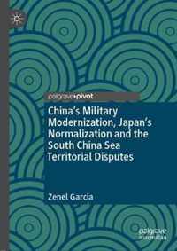 China's Military Modernization, Japan's Normalization and the South China Sea Territorial Disputes