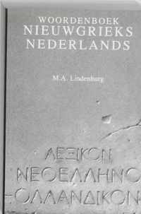 Woordenboek nieuwgrieks-nederlands