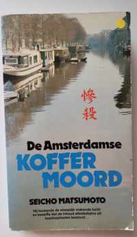 Amsterdamse koffermoord e.a. verhalen