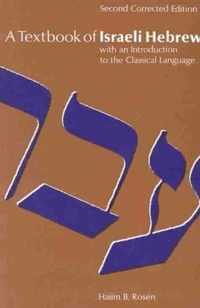 Textbook of Israeli Hebrew