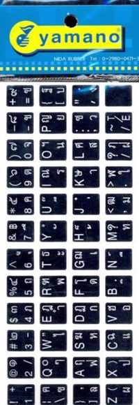 Thai Keyboard Stickers