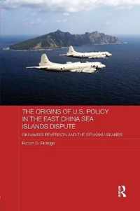 The Origins of U.S. Policy in the East China Sea Islands Dispute