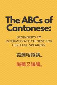 The ABCs of Cantonese