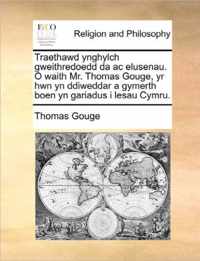 Traethawd Ynghylch Gweithredoedd Da AC Elusenau. O Waith Mr. Thomas Gouge, Yr Hwn Yn Ddiweddar a Gymerth Boen Yn Gariadus I Lesau Cymru.