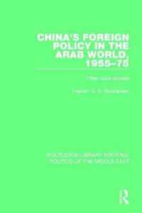 China's Foreign Policy in the Arab World, 1955-75