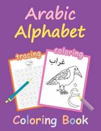 Arabic Alphabet Coloring Book: Arabic Letters Tracing Book For Kids, Alif Baa Taa Coloring Book