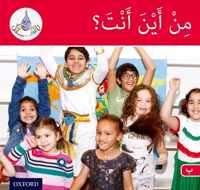 The Arabic Club Readers: Red Band B