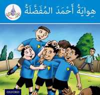 The Arabic Club Readers: Blue Band