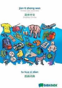 BABADADA, jian ti zhong wen - Simplified Chinese (in chinese script), tu hua ci dian - visual dictionary (in chinese script)