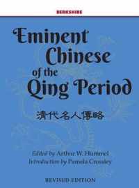 Eminent Chinese of the Qing Dynasty 1644-1911/2, 2 Volume Set