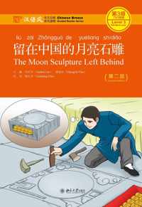 The Moon Sculpture Left Behind - Chinese Breeze Graded Reader, Level 3